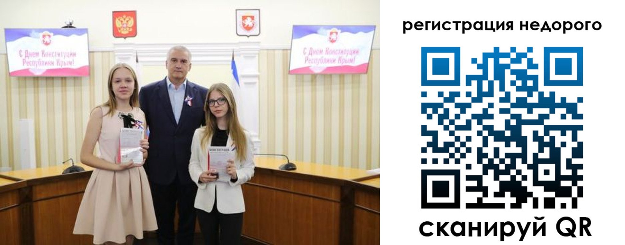 прописка от собственника в Кремёнках