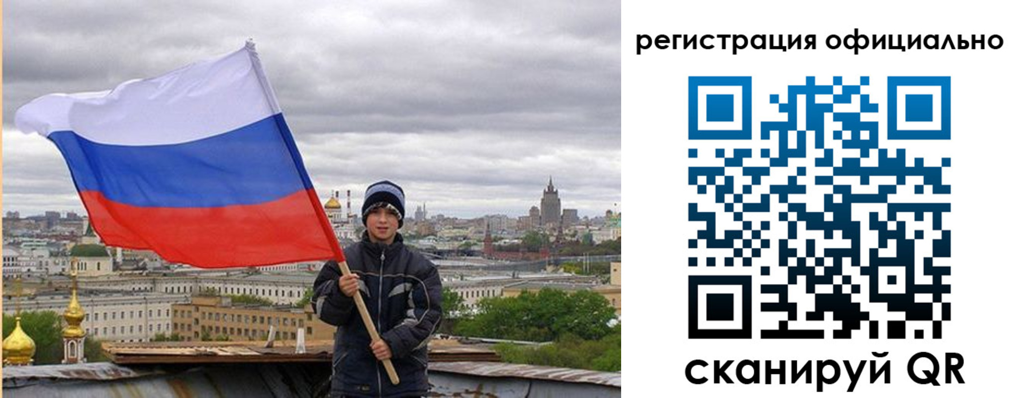 регистрация в Кремёнках