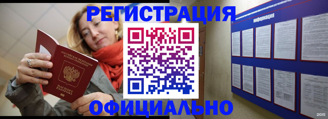 форма 3 в Кремёнках