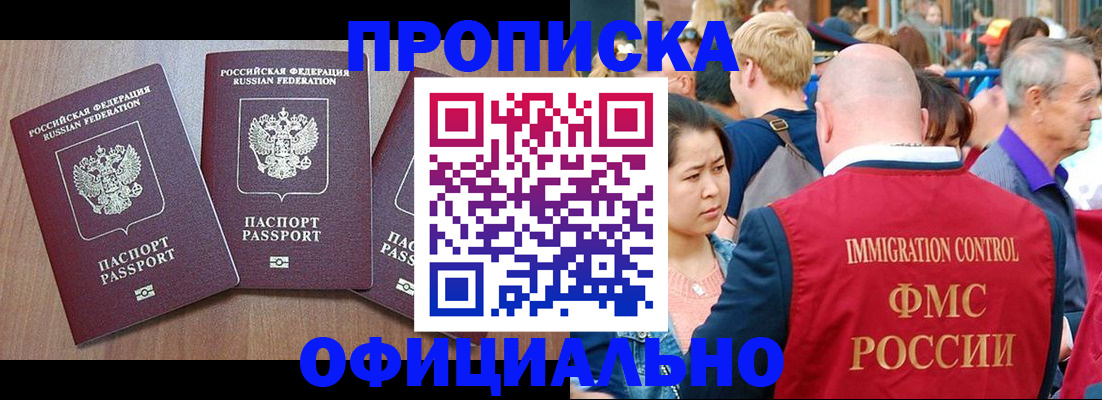 временная регистрация адрес в Кремёнках