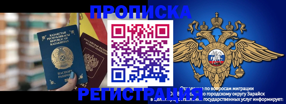 миграционный учет в Кремёнках