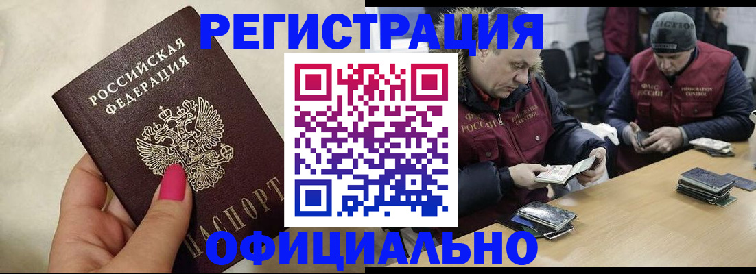 временная регистрация собственник в Кремёнках